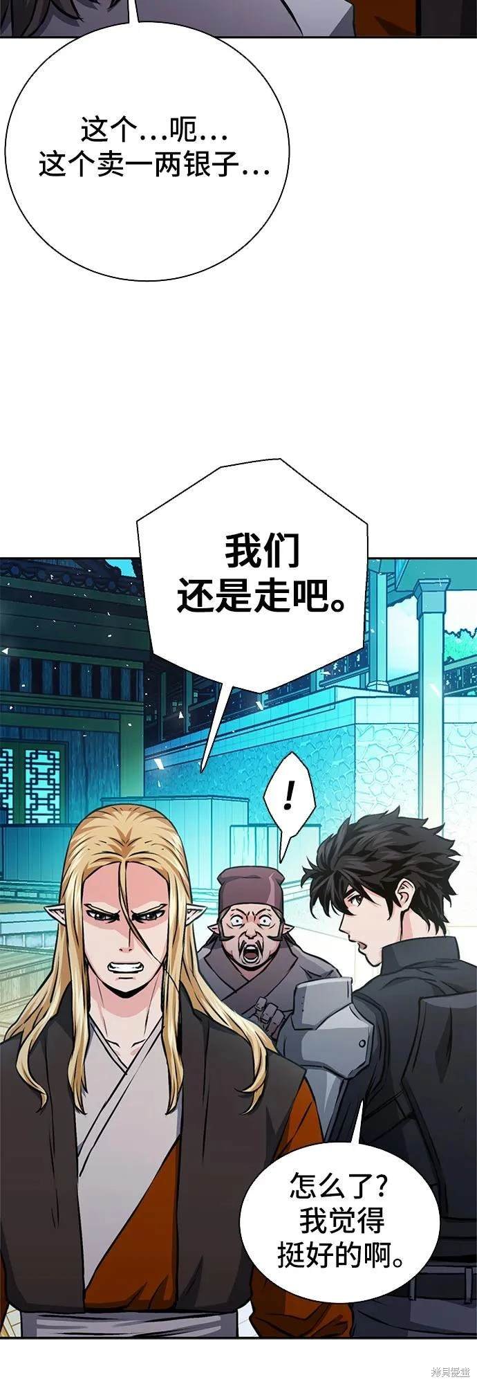 第113话