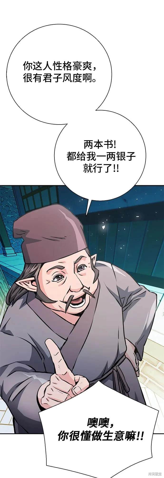 第113话