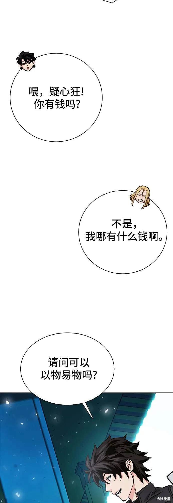 第113话