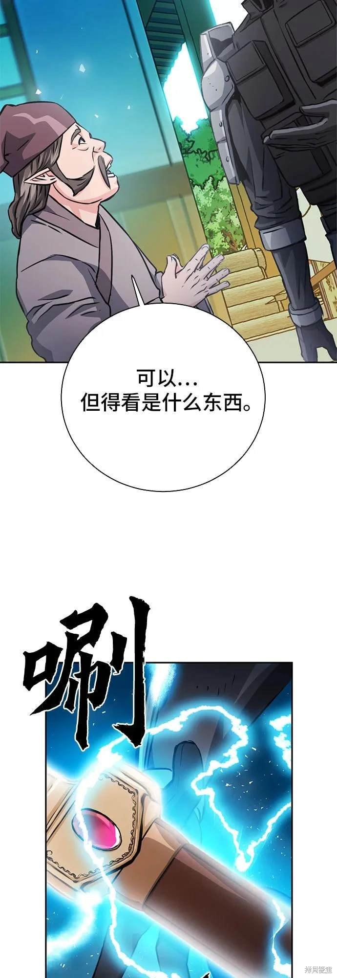 第113话