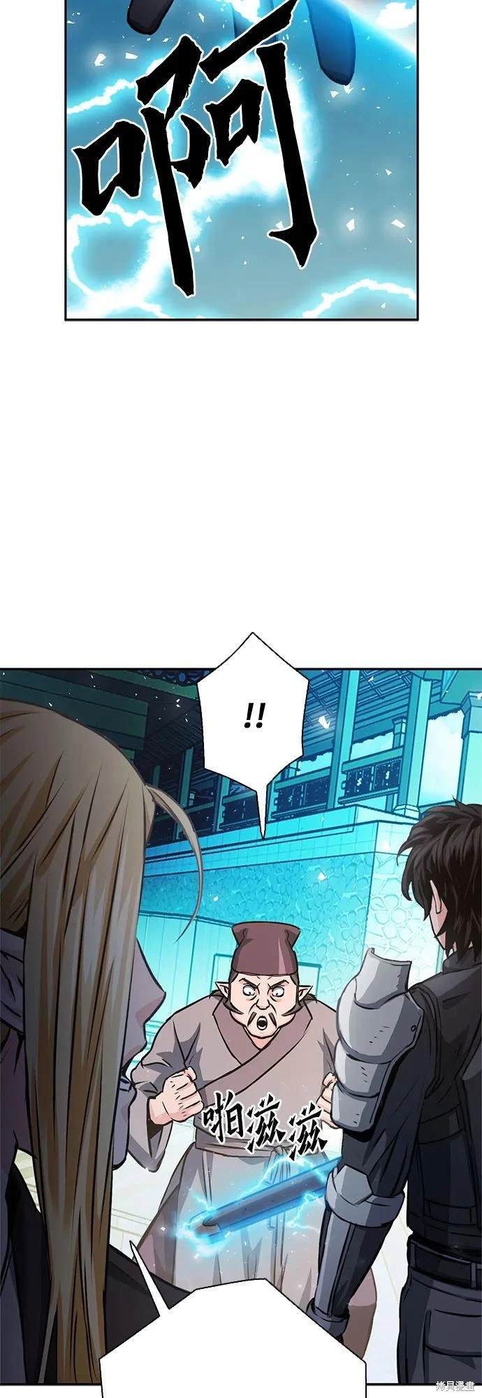 第113话