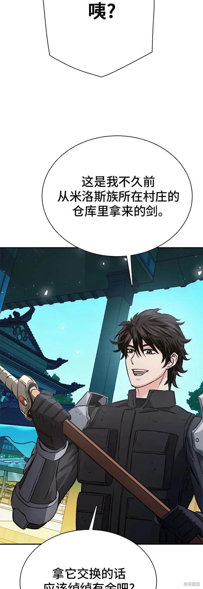 第113话