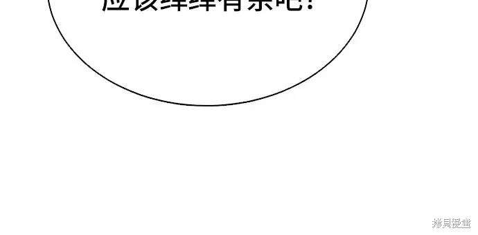 第113话