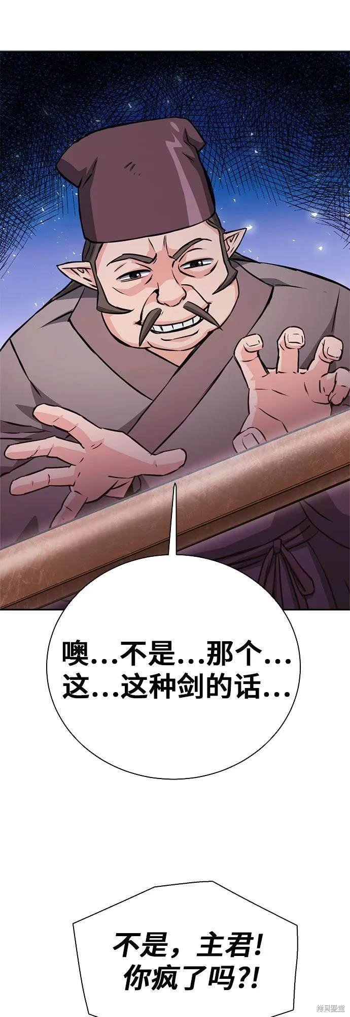 第113话