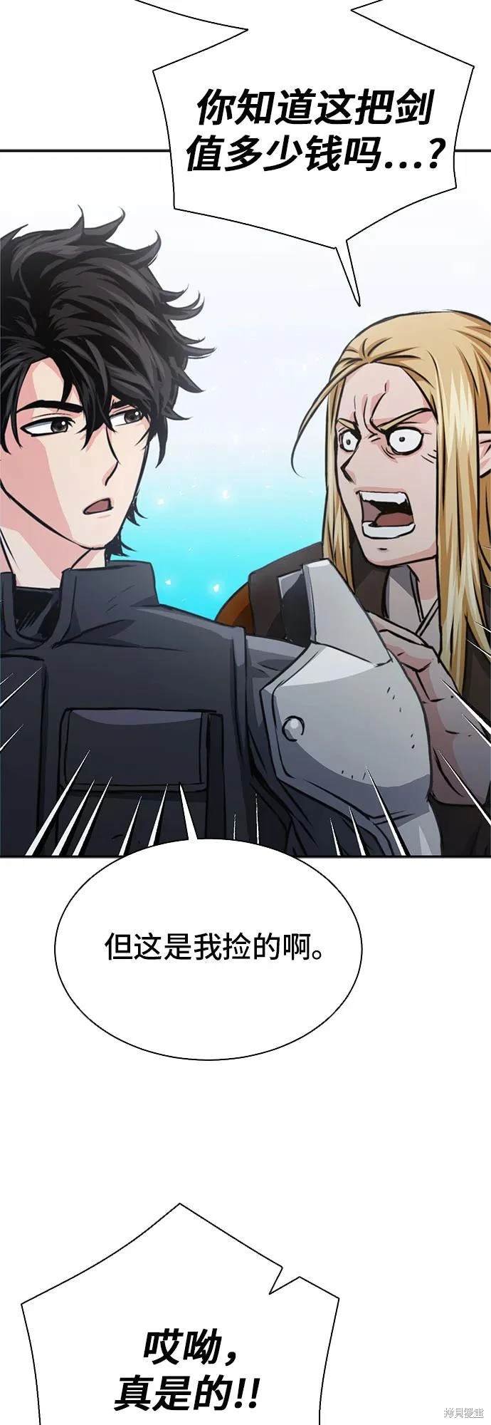 第113话
