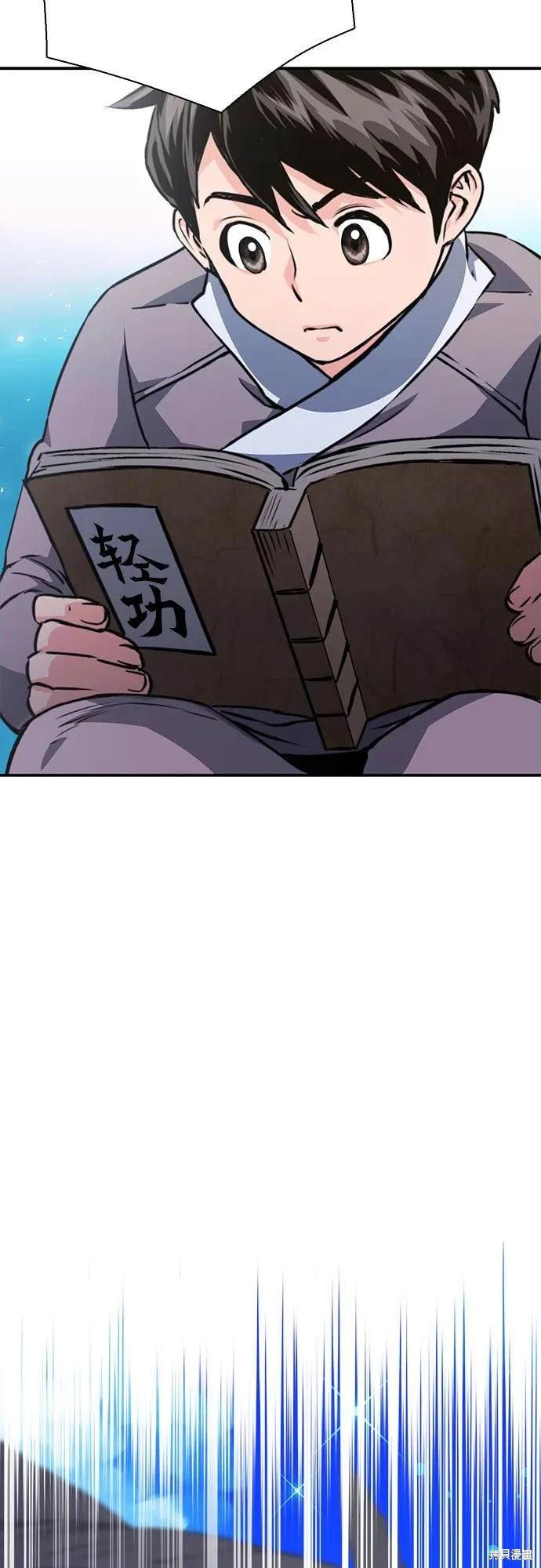 第113话
