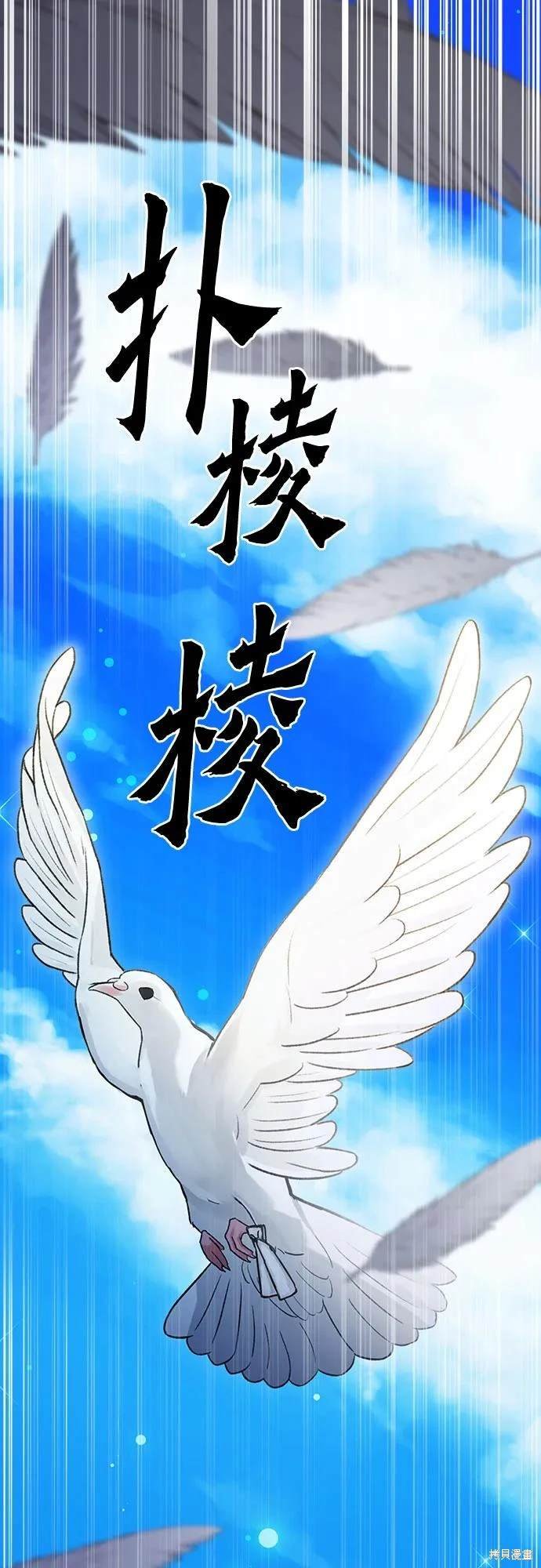 第113话