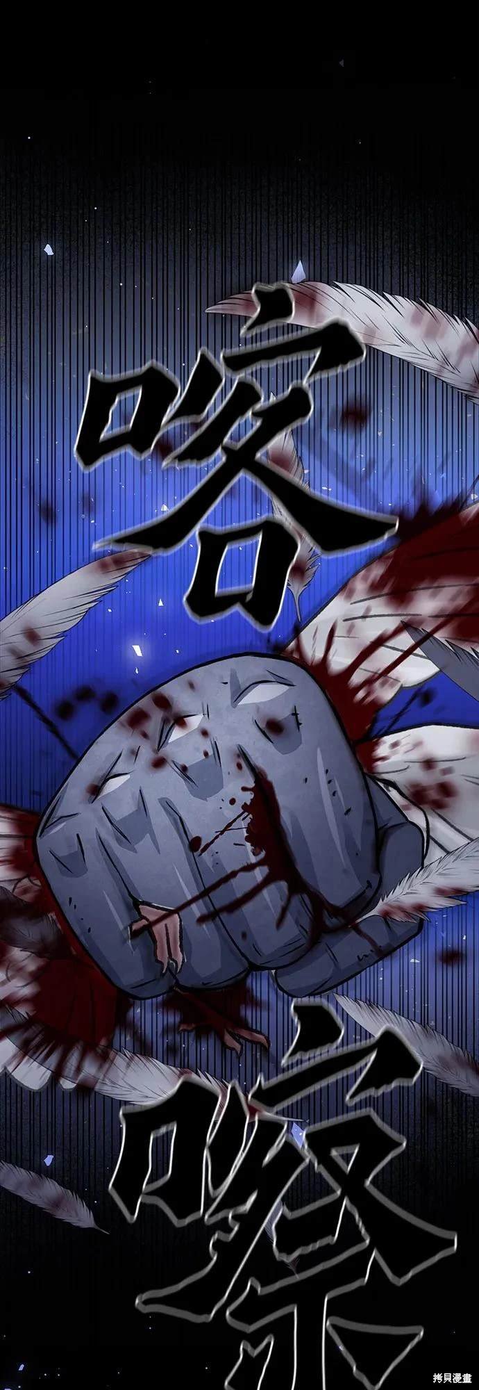第113话