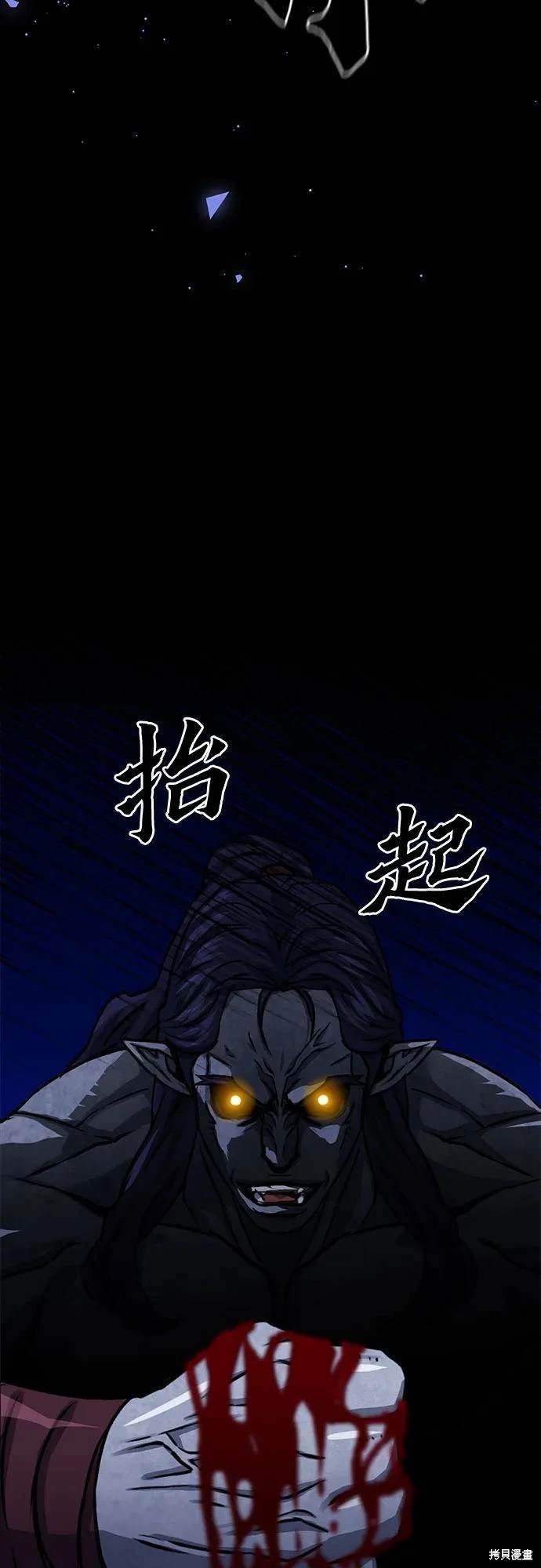 第113话