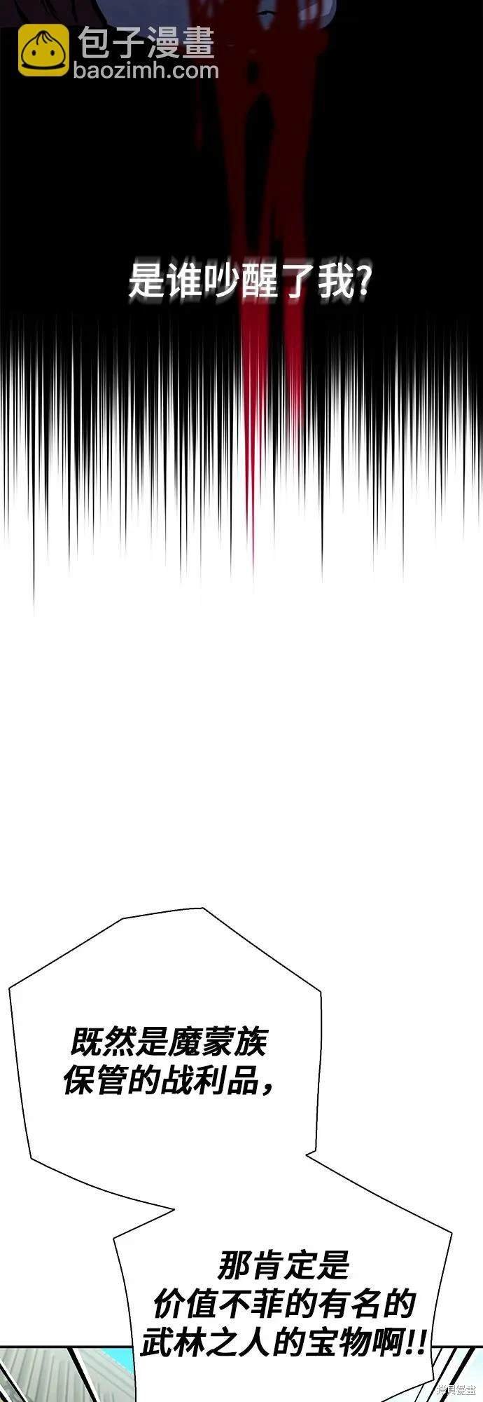 第113话