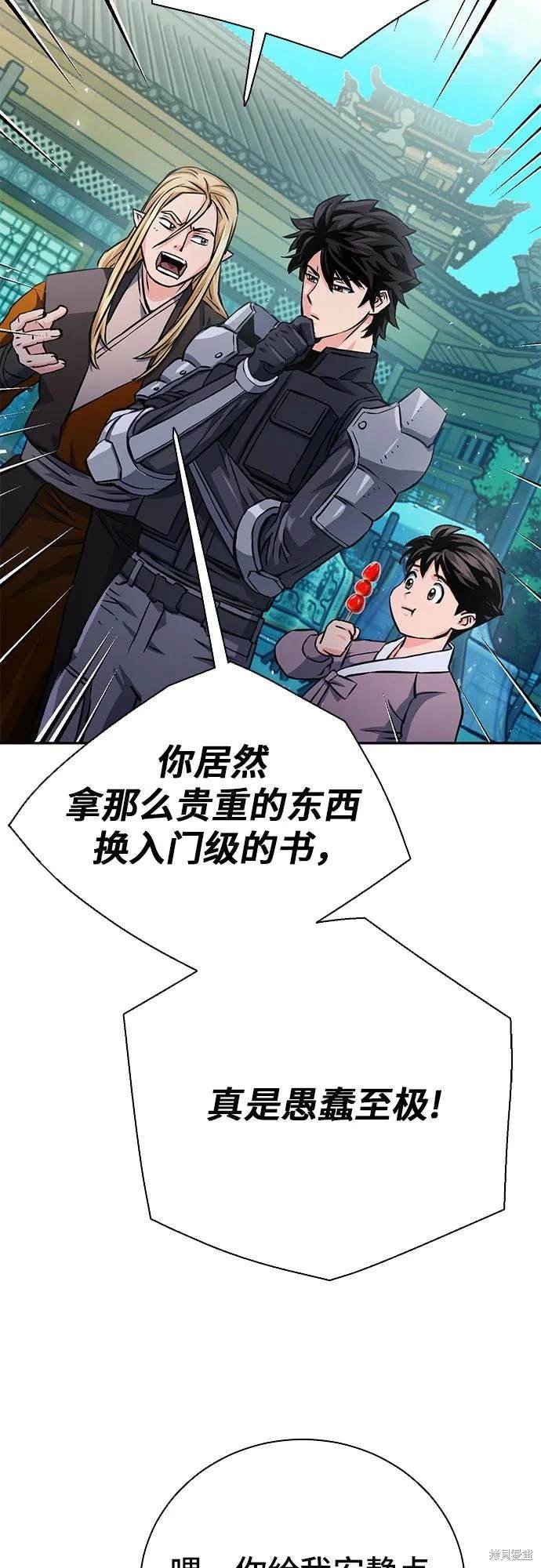 第113话