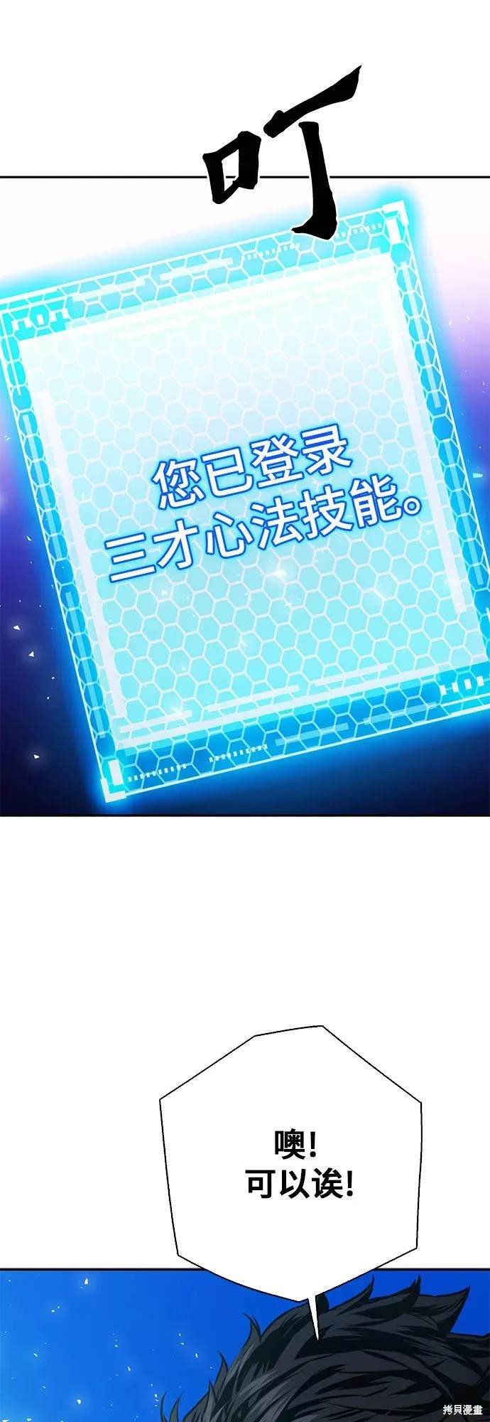 第113话