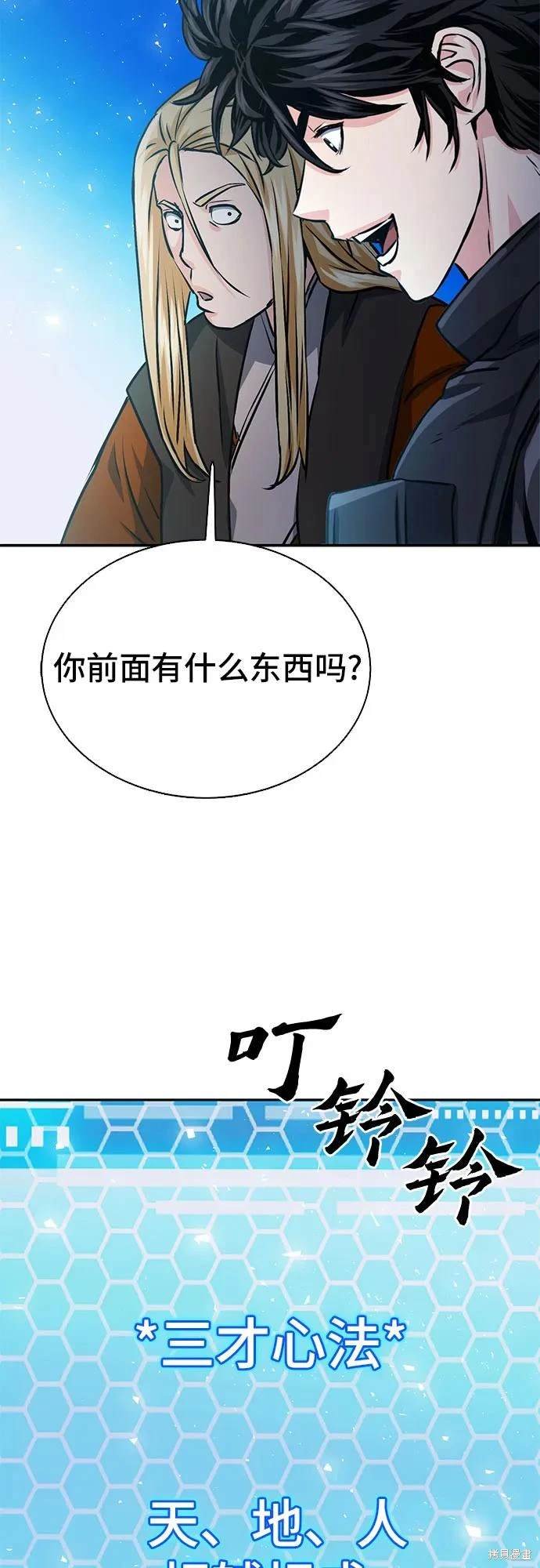 第113话
