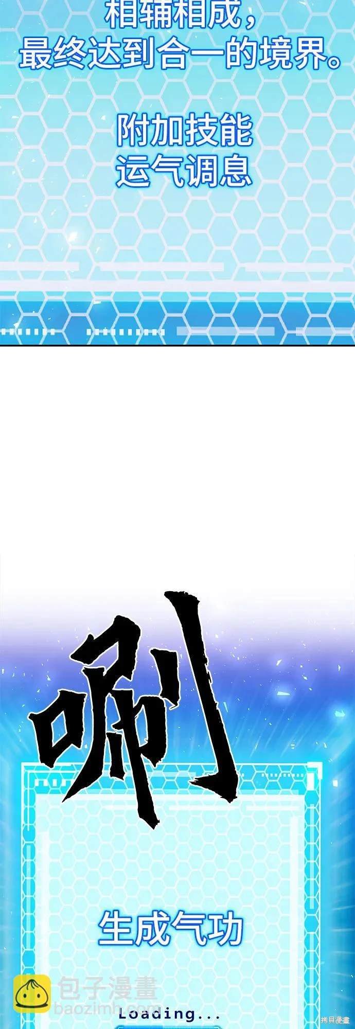 第113话