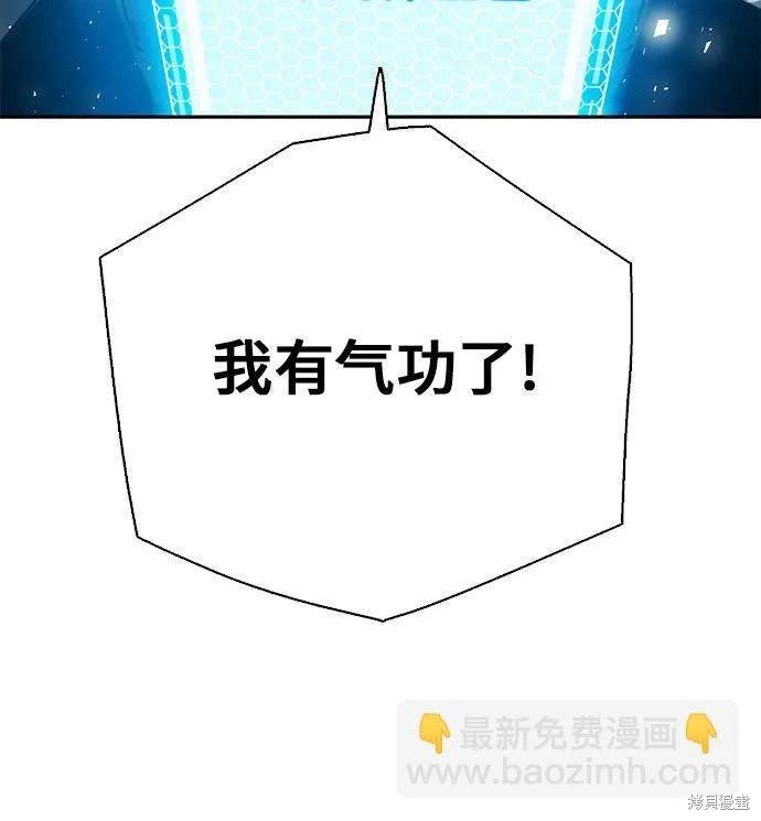 第113话