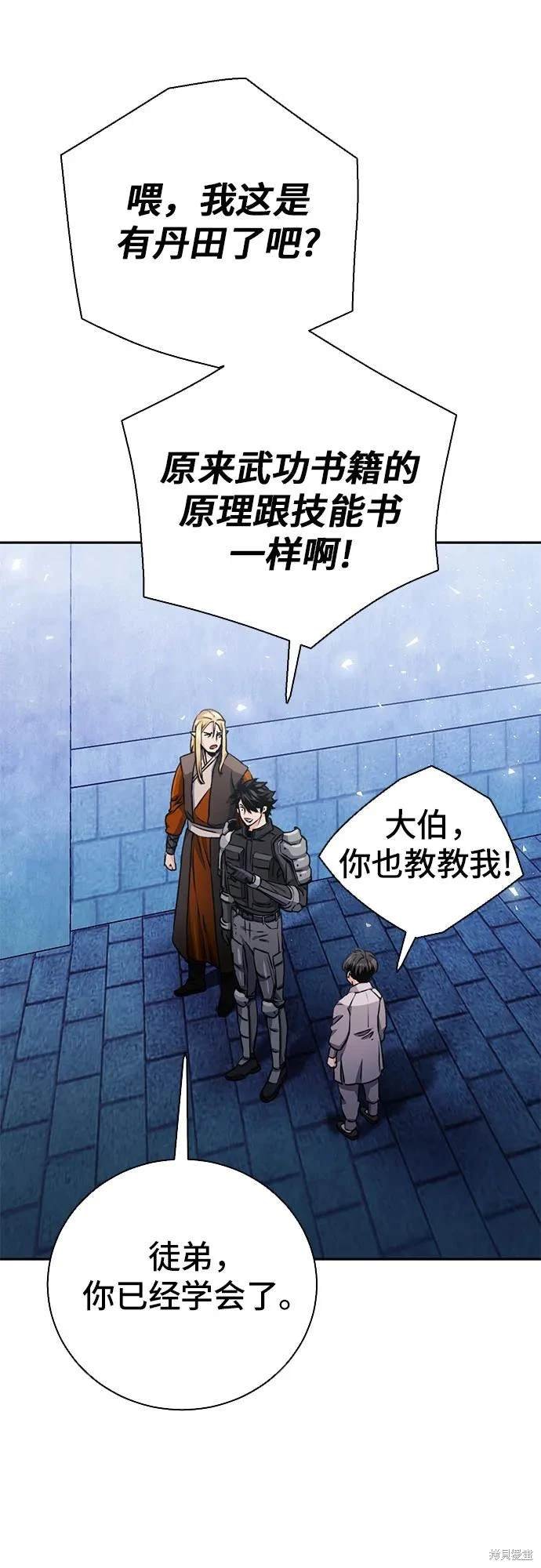 第113话