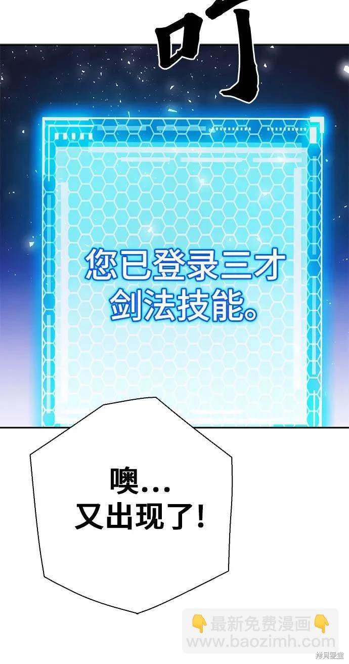第113话