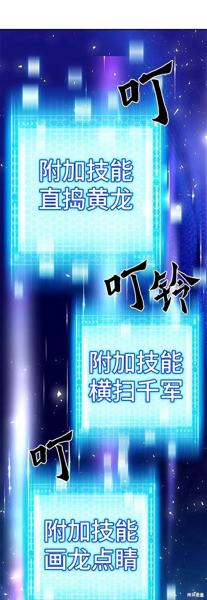 第113话