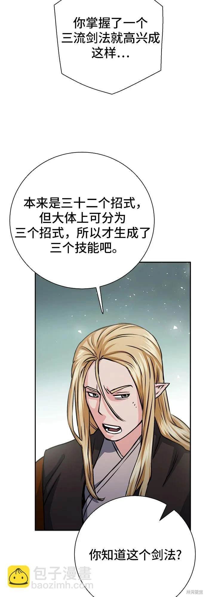 第113话