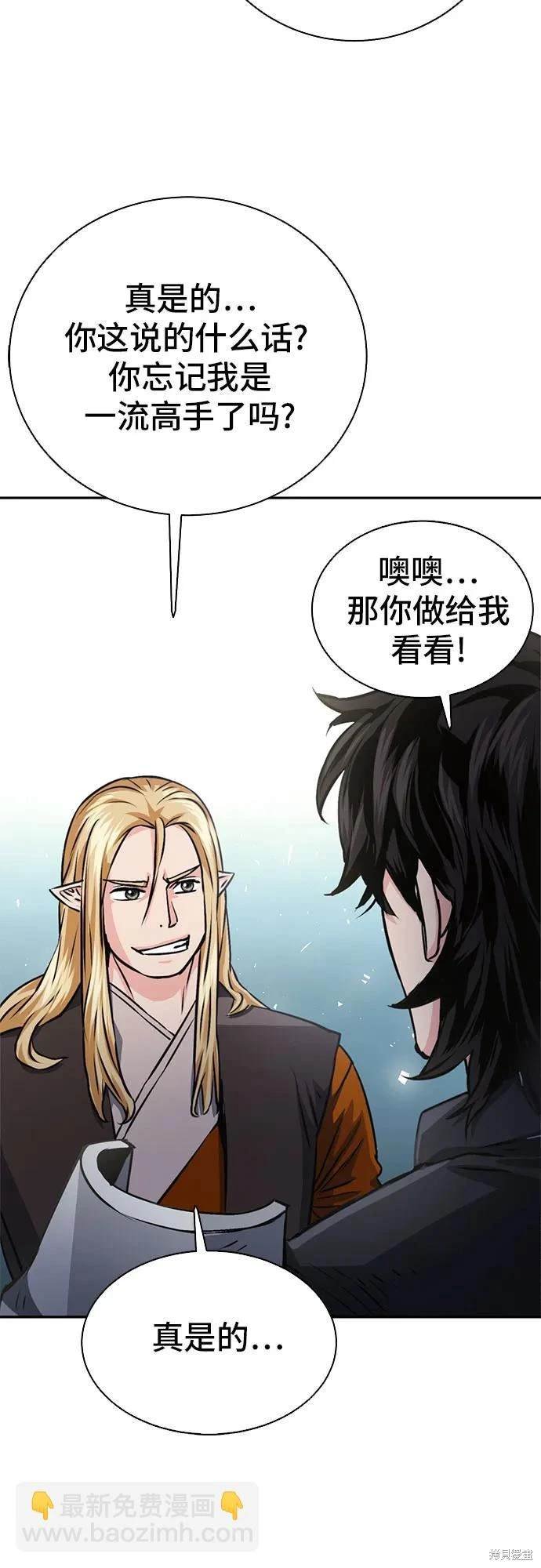 第113话