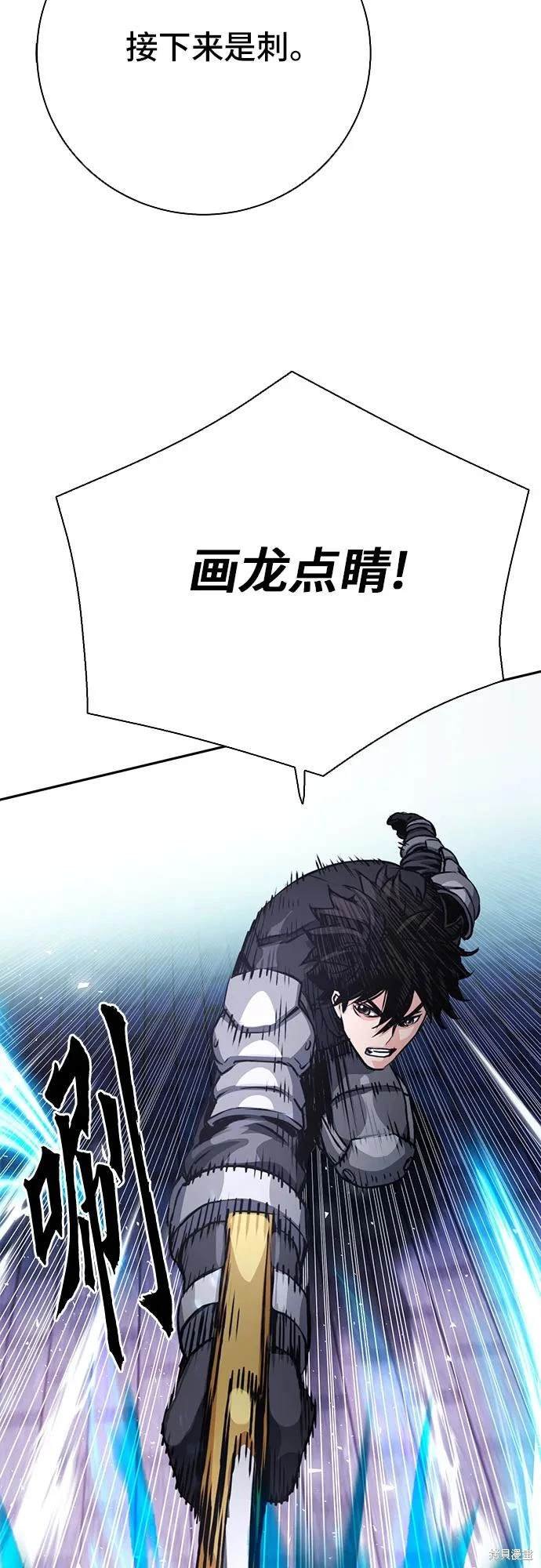 第113话