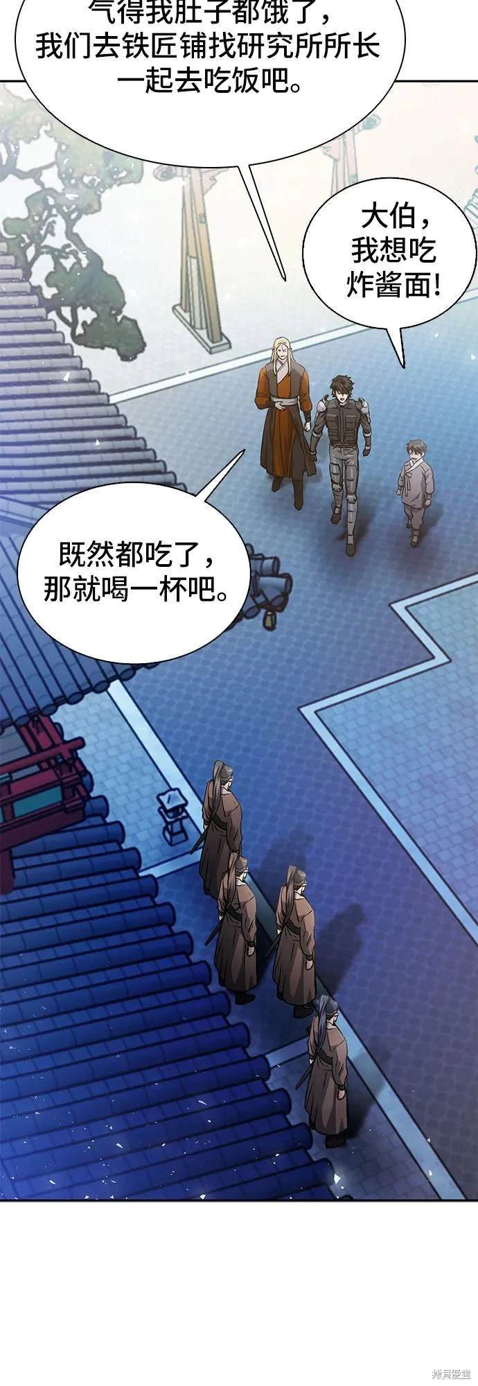 第113话