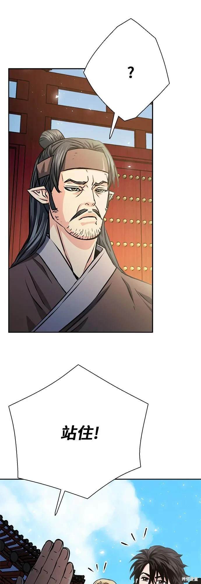第113话