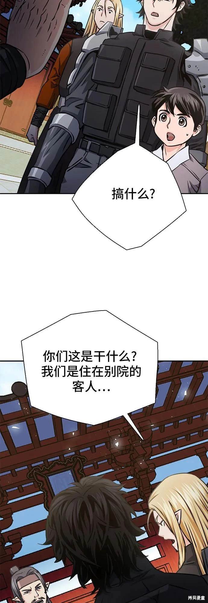 第113话