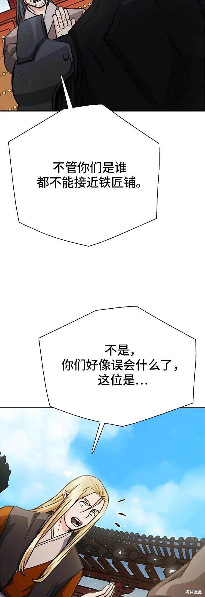 第113话