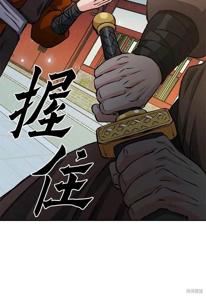 第113话