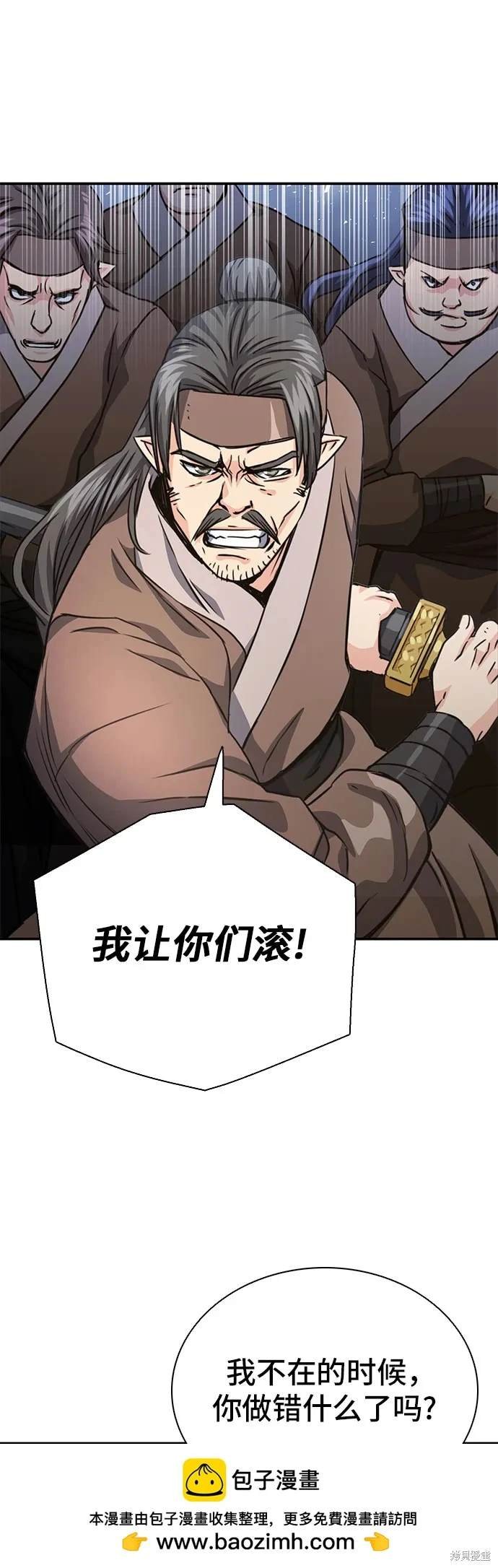 第113话