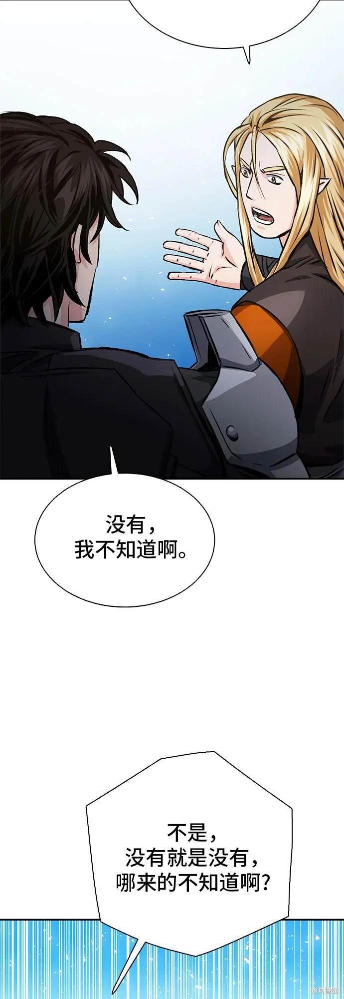 第113话