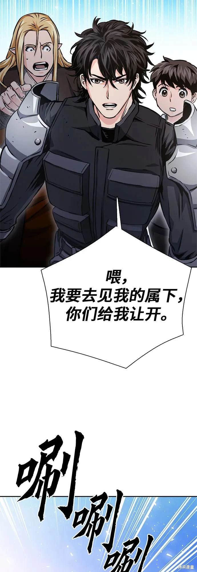 第113话