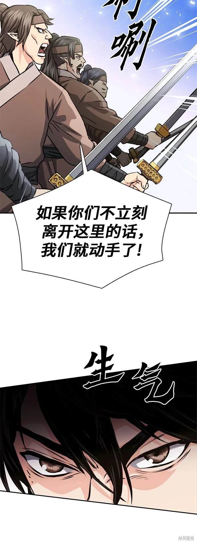 第113话