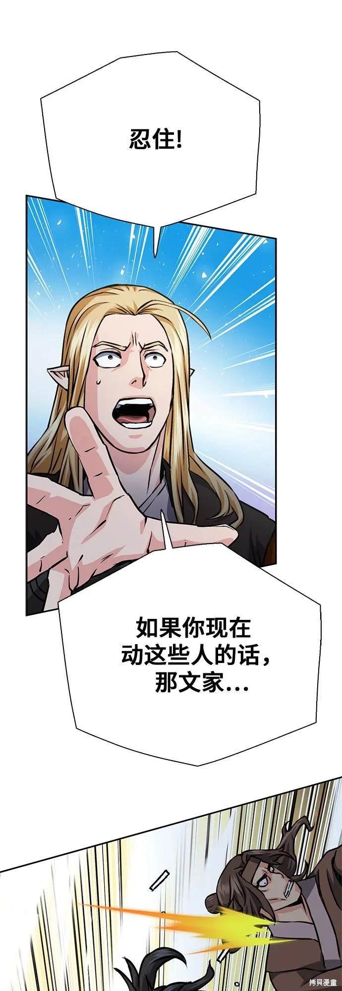 第113话