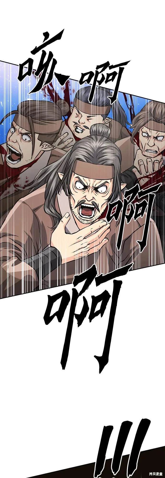 第113话