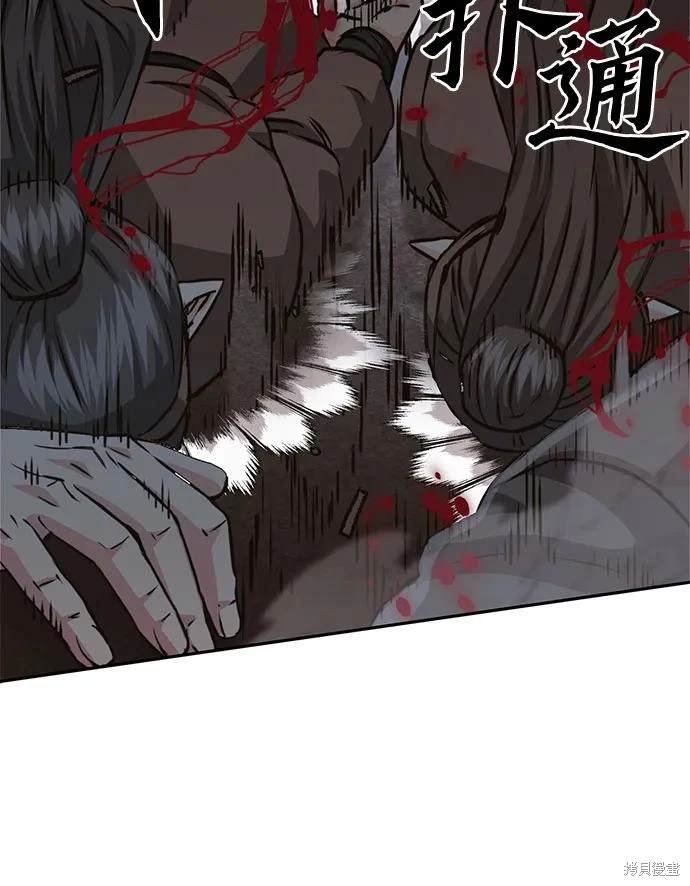 第113话