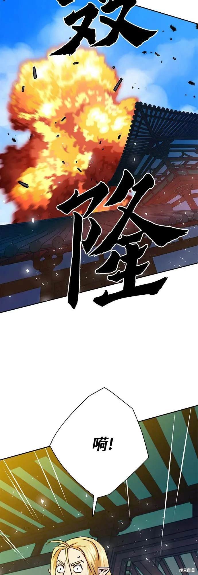 第113话