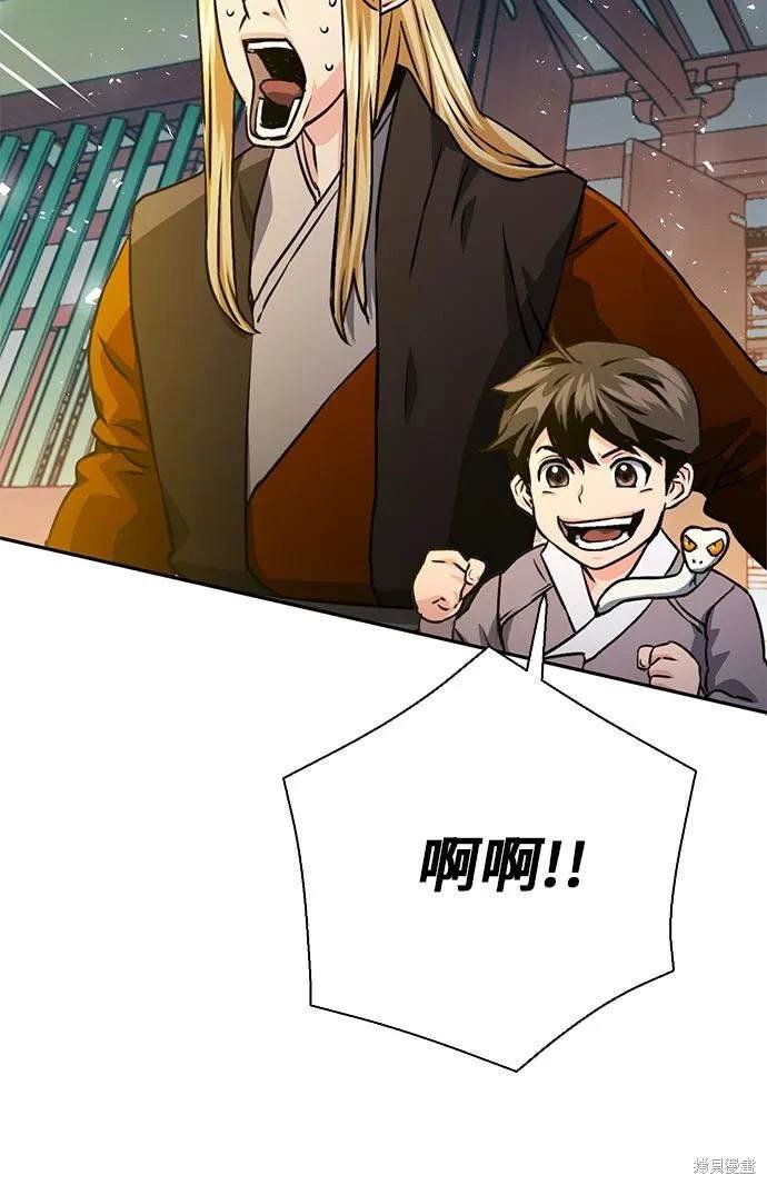 第113话