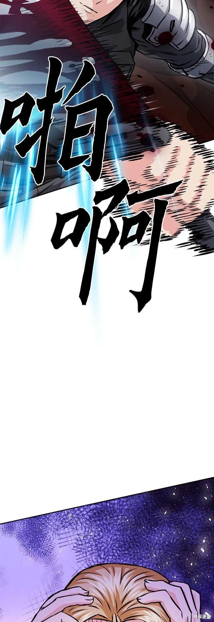 第113话