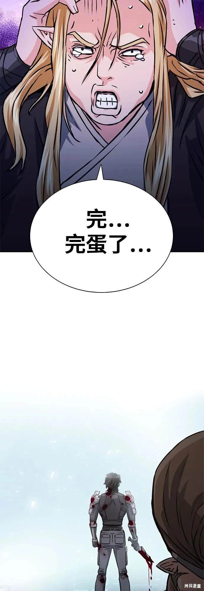第113话