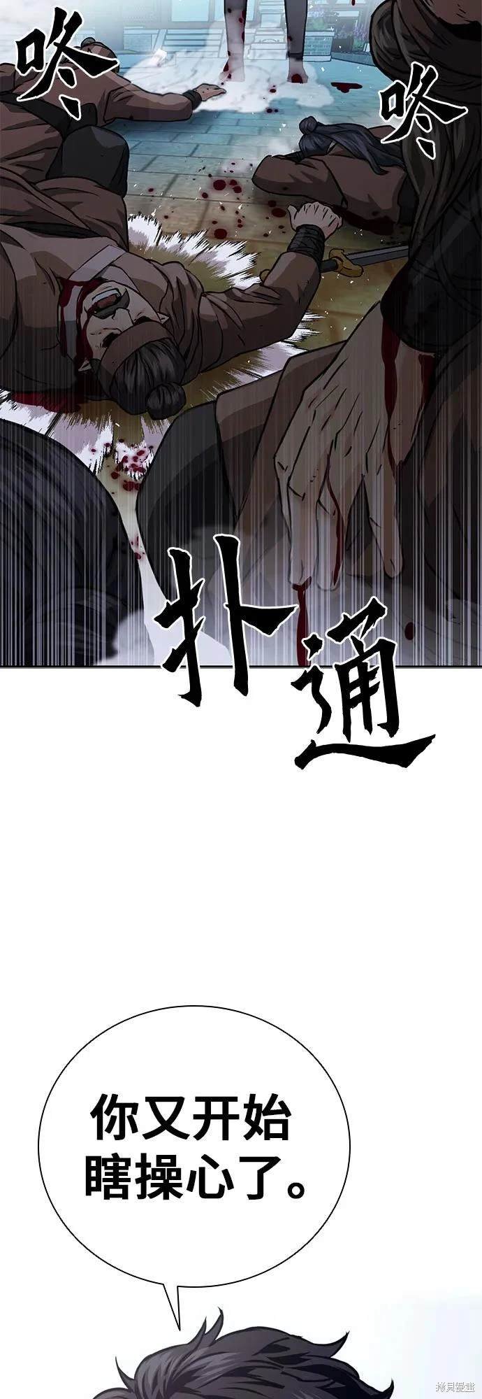 第113话