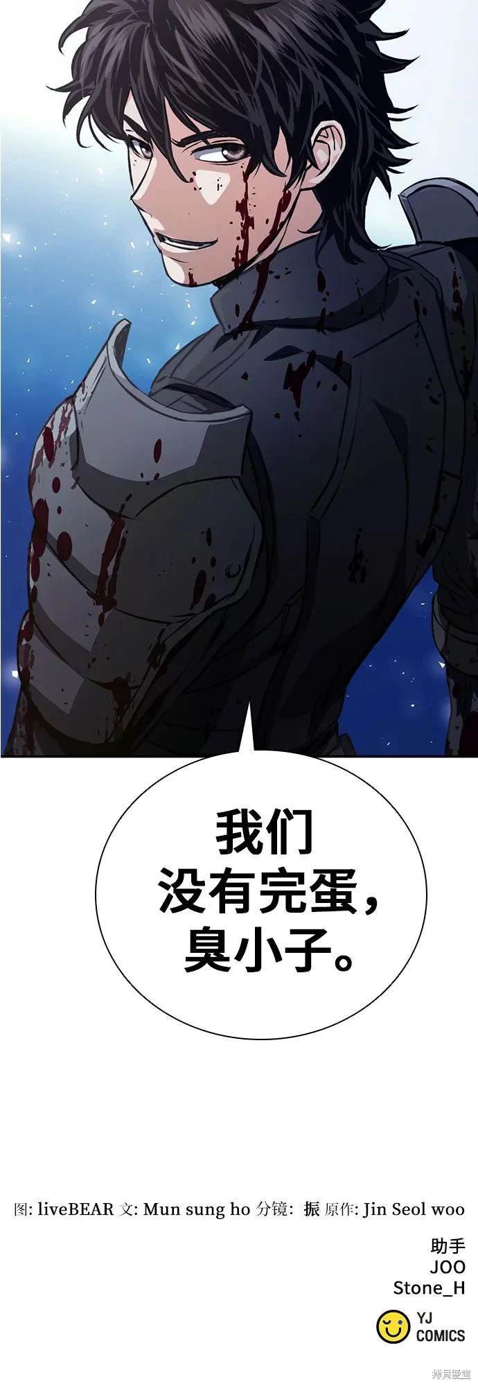 第113话