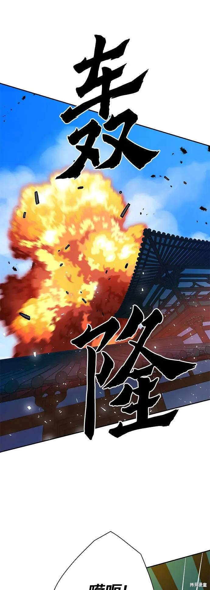 第114话