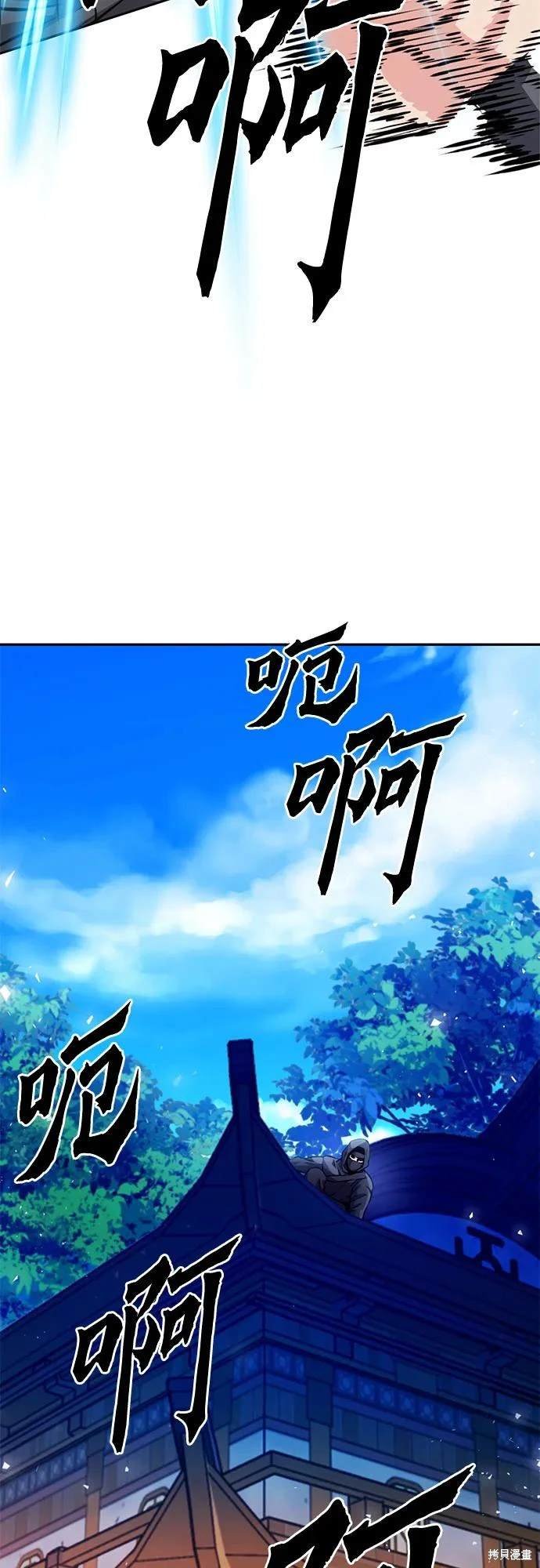 第114话