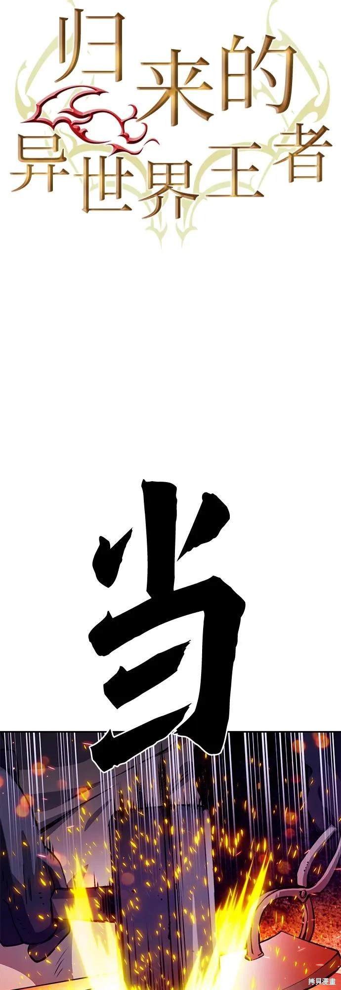 第114话