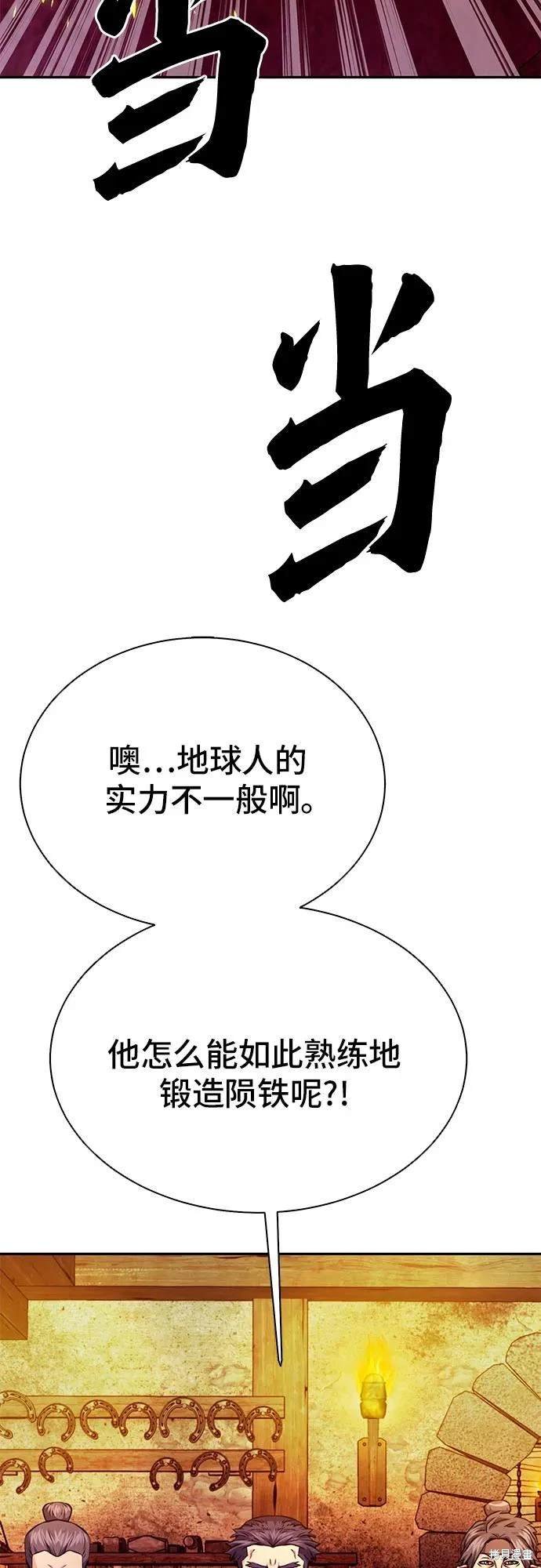 第114话