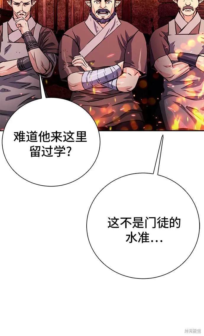 第114话