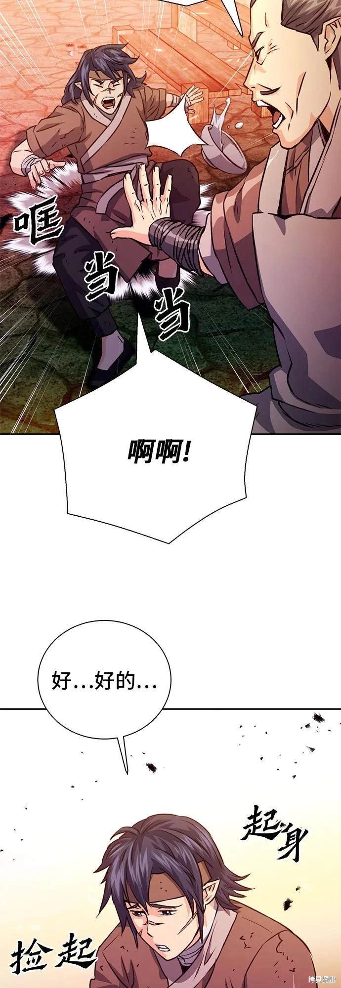 第114话