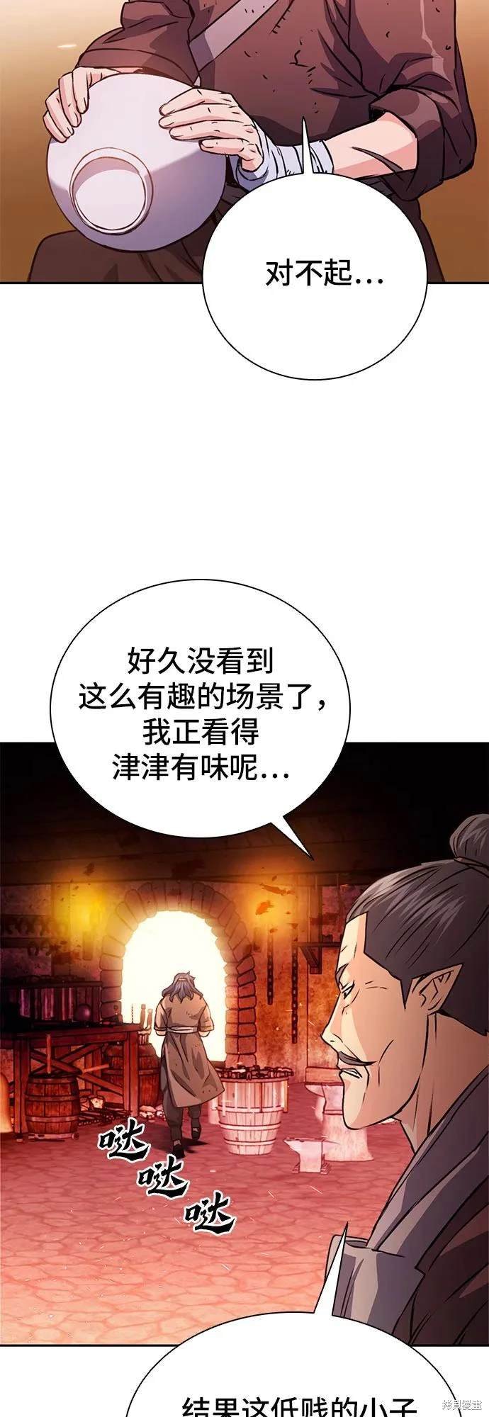 第114话